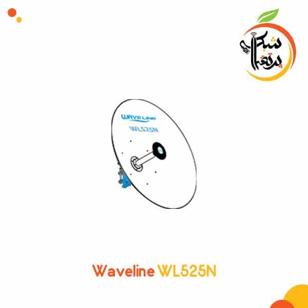 آنتن ویولاین waveline مدل WL525N